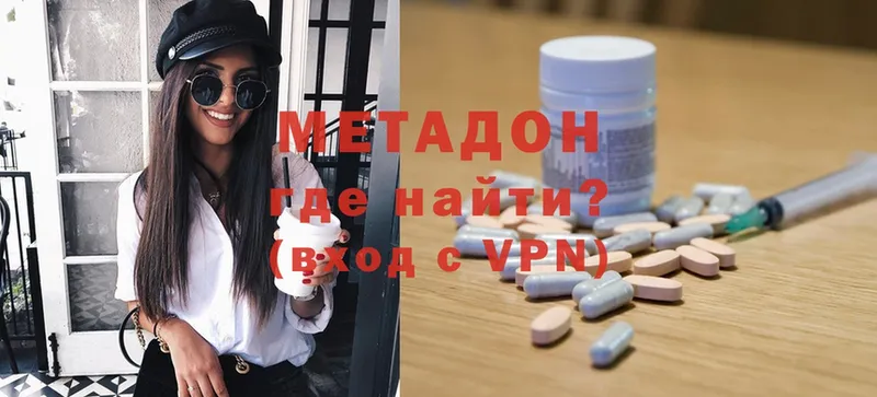 ссылка на мегу вход  Елабуга  Метадон VHQ  как найти  