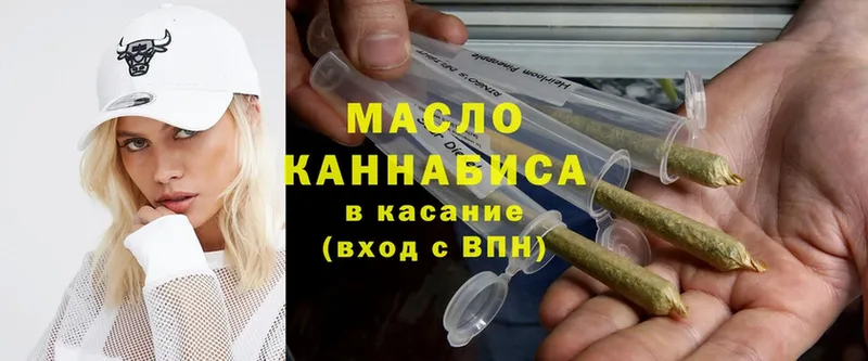 Дистиллят ТГК THC oil  Елабуга 